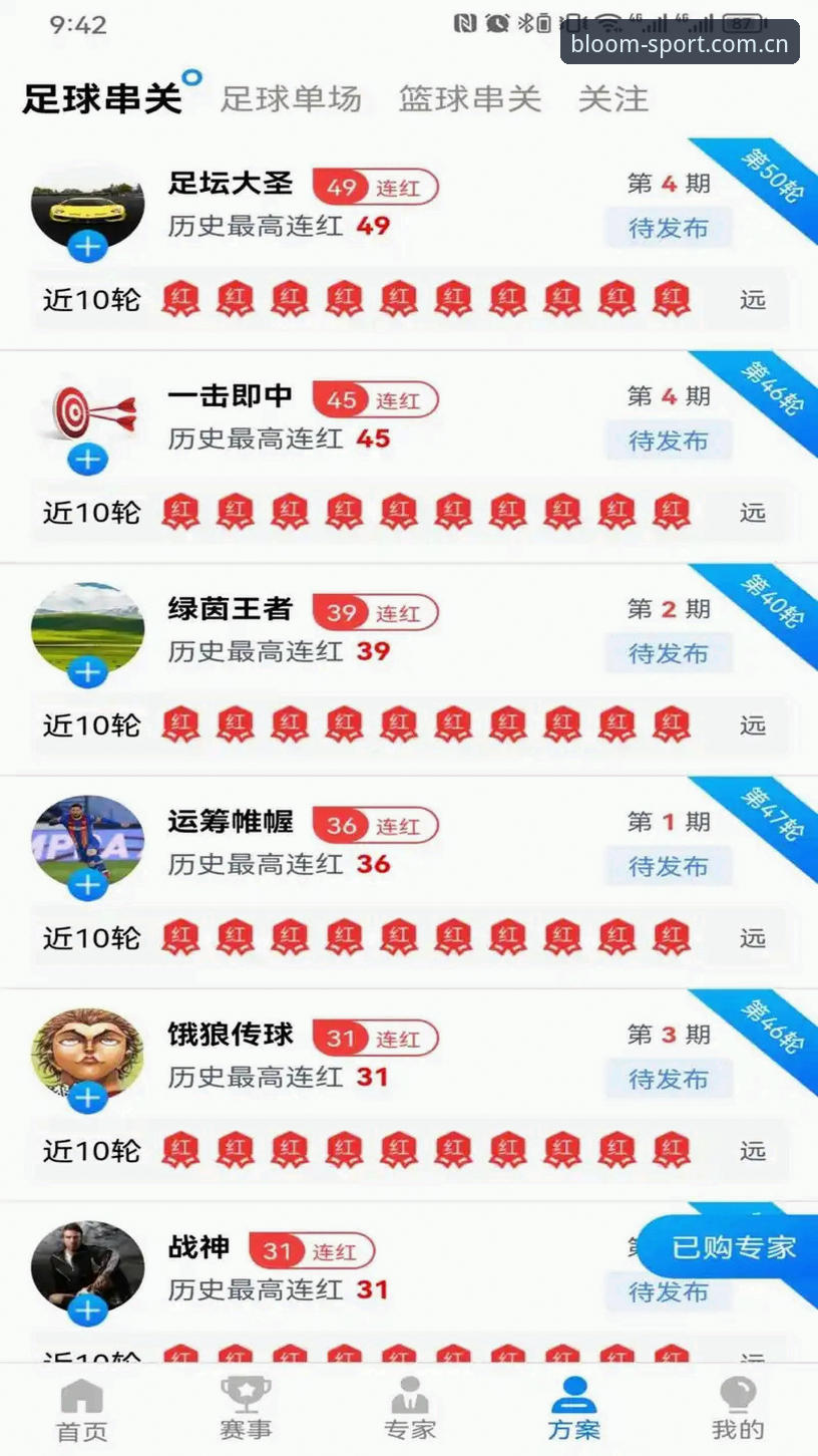 杏彩体育手机版从零开始操作教程：解锁体育娱乐新维度