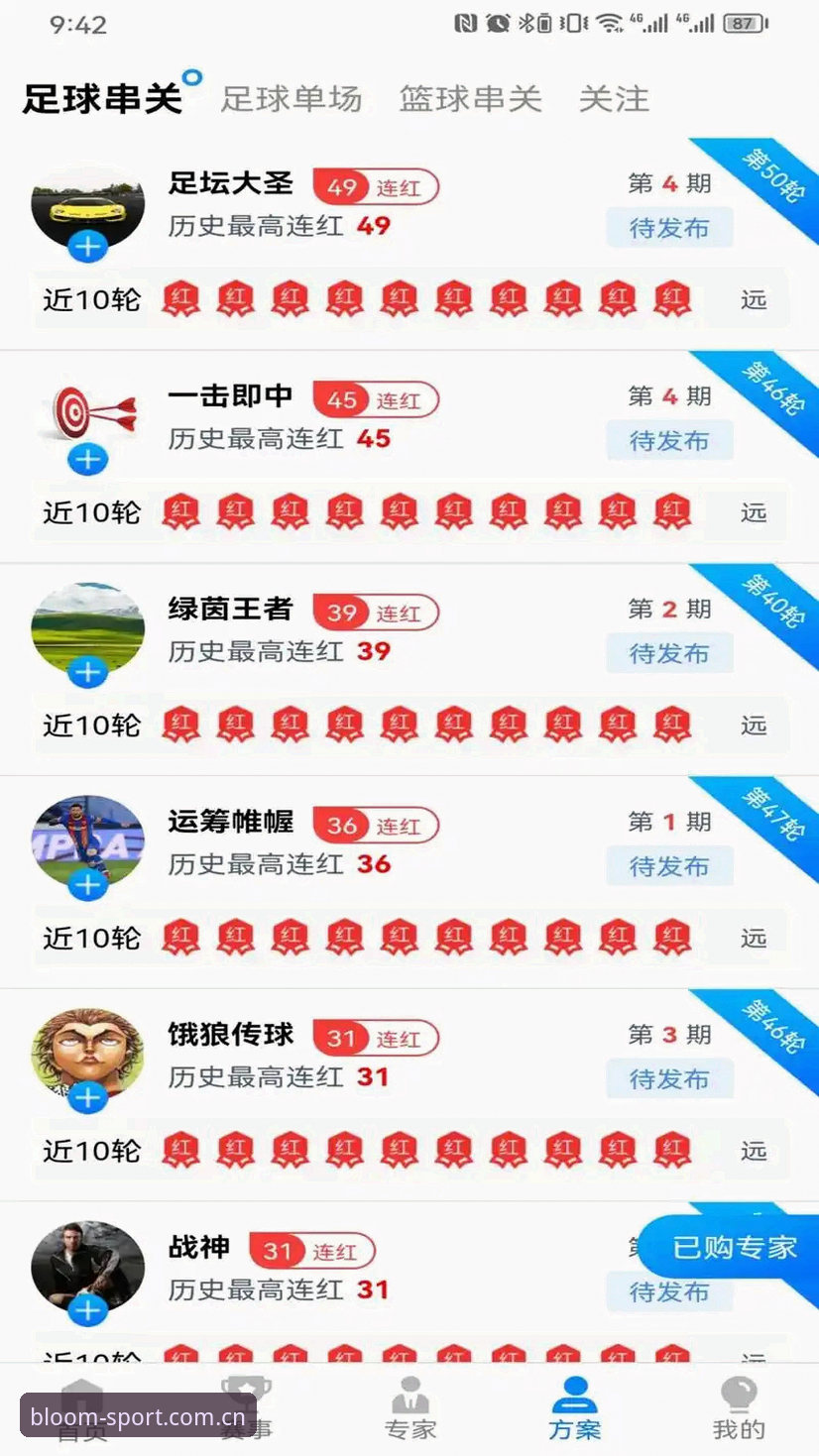 杏彩体育登录入口 杏彩体育平台最新动态:登录入口升级,47.3MB精简包开启极速体育观赛新纪元