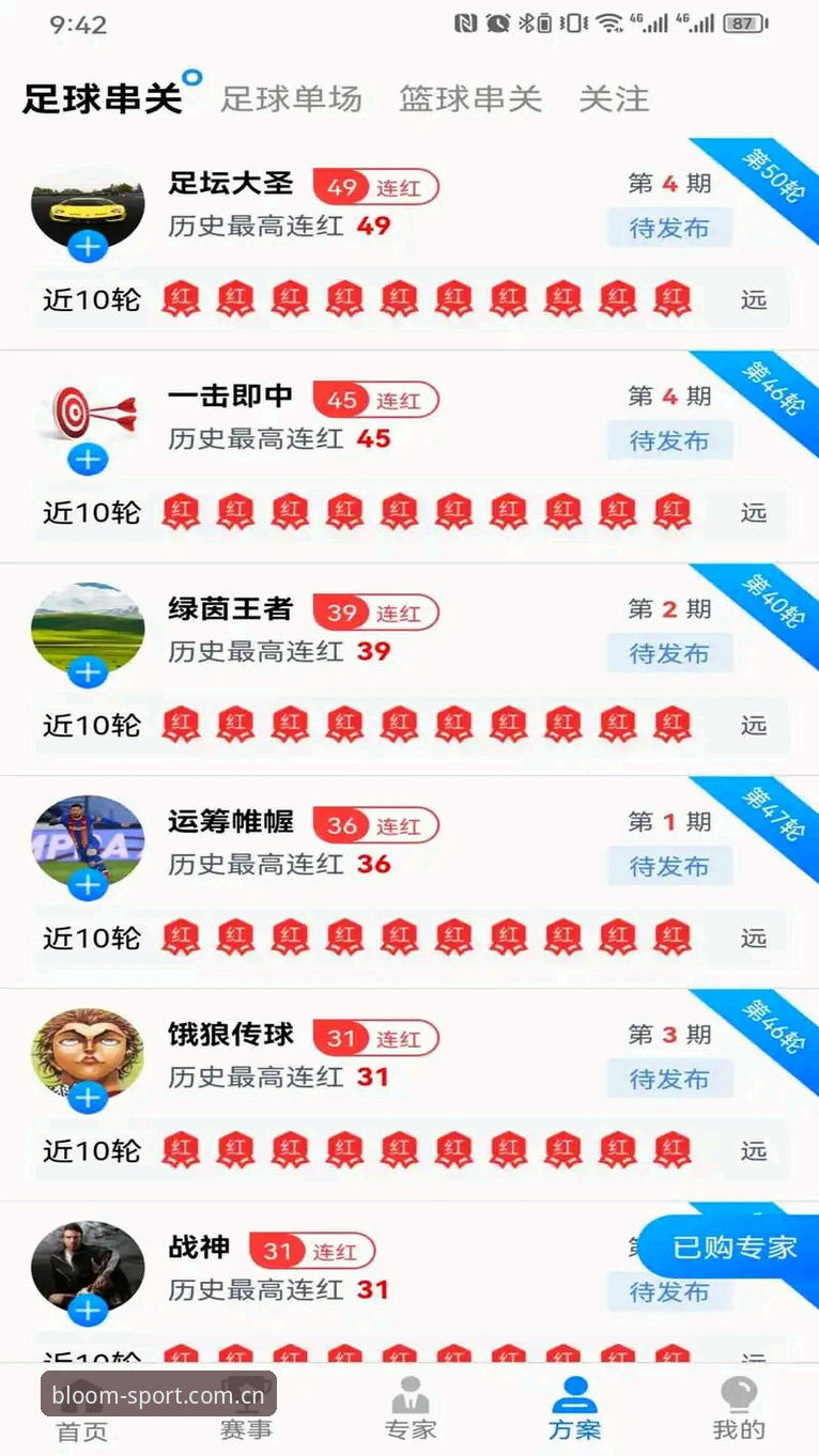 杏彩体育平台最新动态：官方下载流程与实战操作指南