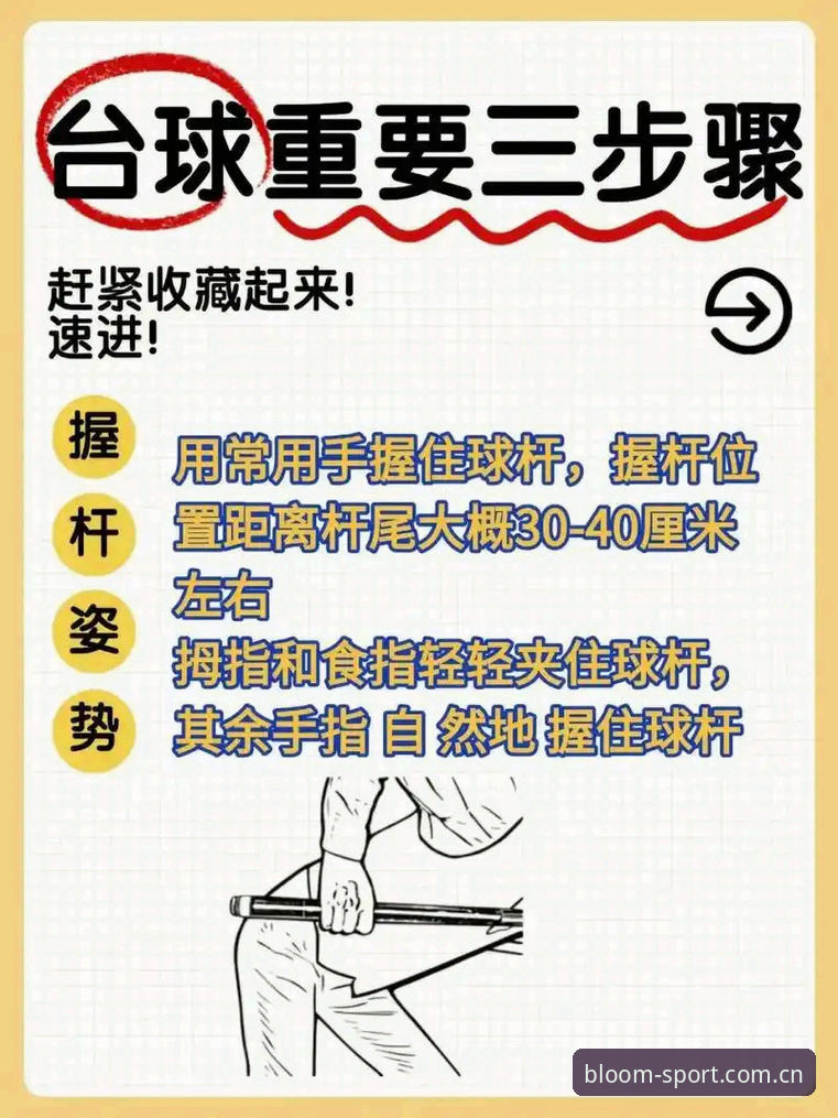 杏彩体育娱乐平台新手指南：4个关键步骤让你快速上手