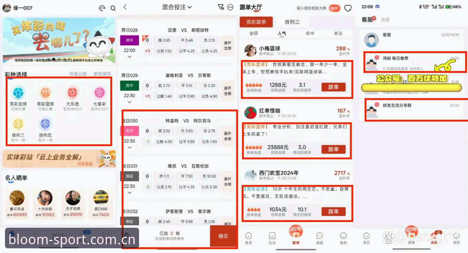 杏彩体育App下载安全吗？老用户分享真实体验与建议