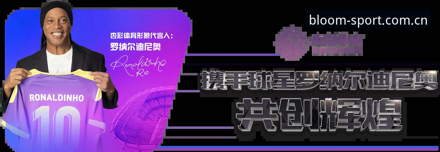 杏彩体育个性化设置 杏彩体育个性化设置深度分析:从账户安全到娱乐体验的全面解析