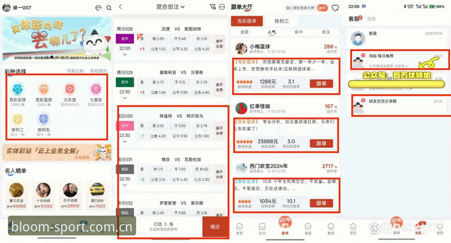 杏彩体育安卓版深度评测：从下载到实战，老用户带你全面体验v2.3.0版本