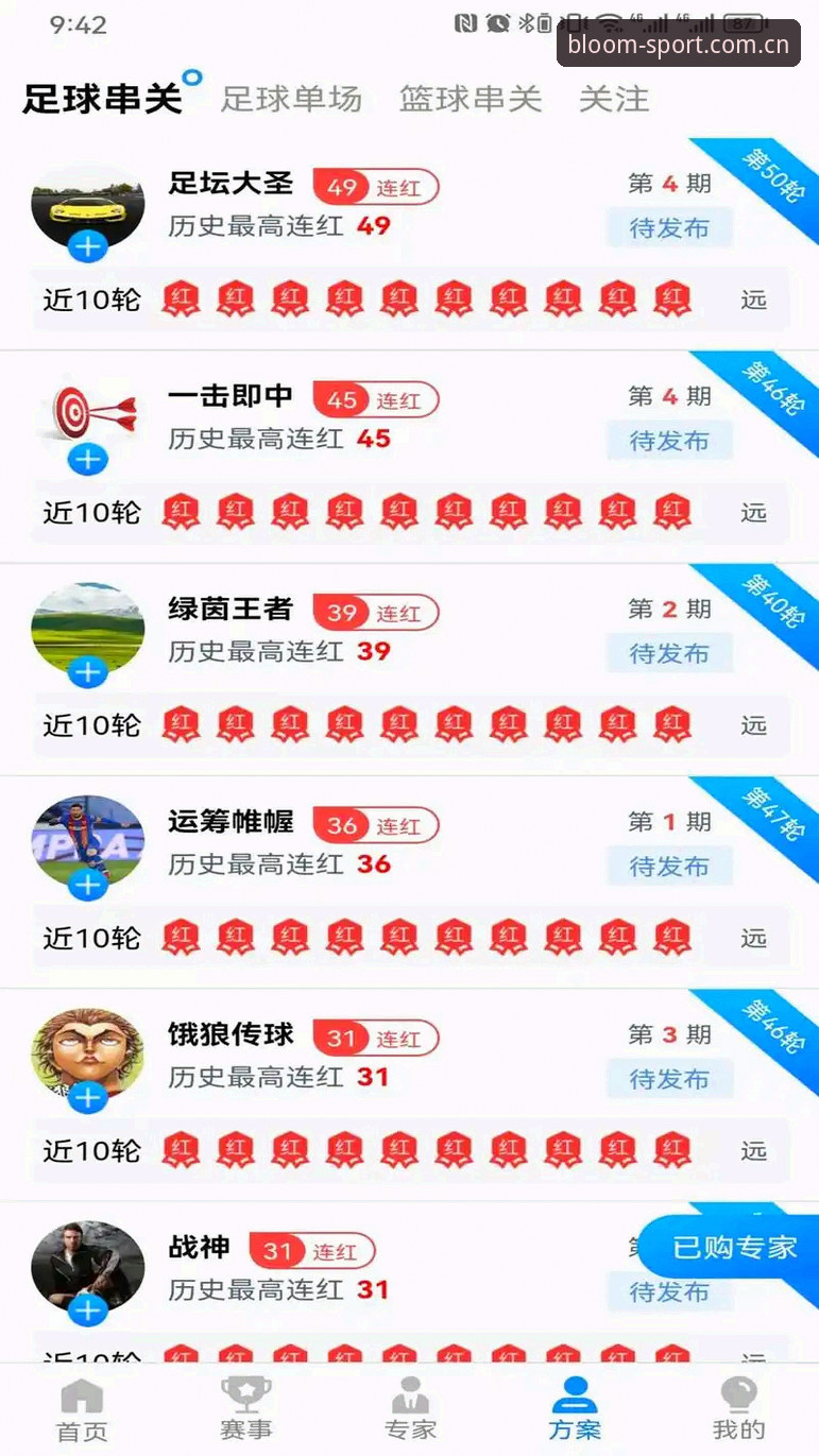 杏彩体育账号注册怎么样？它真的能改变观赛体验吗？