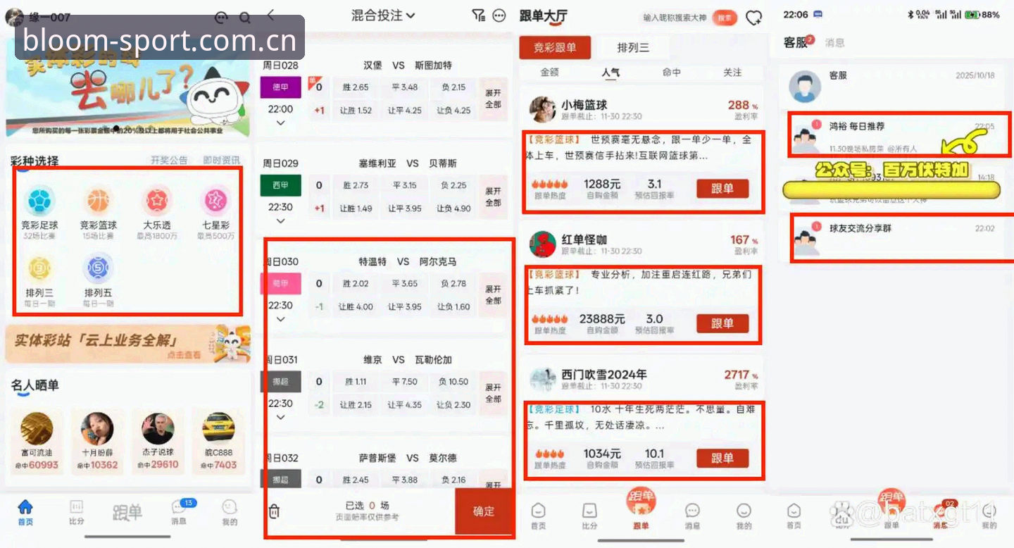杏彩体育平台安装问题最新动态：杏彩体育官网安装失败常见原因与解决全攻略