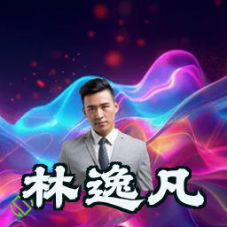 林逸凡