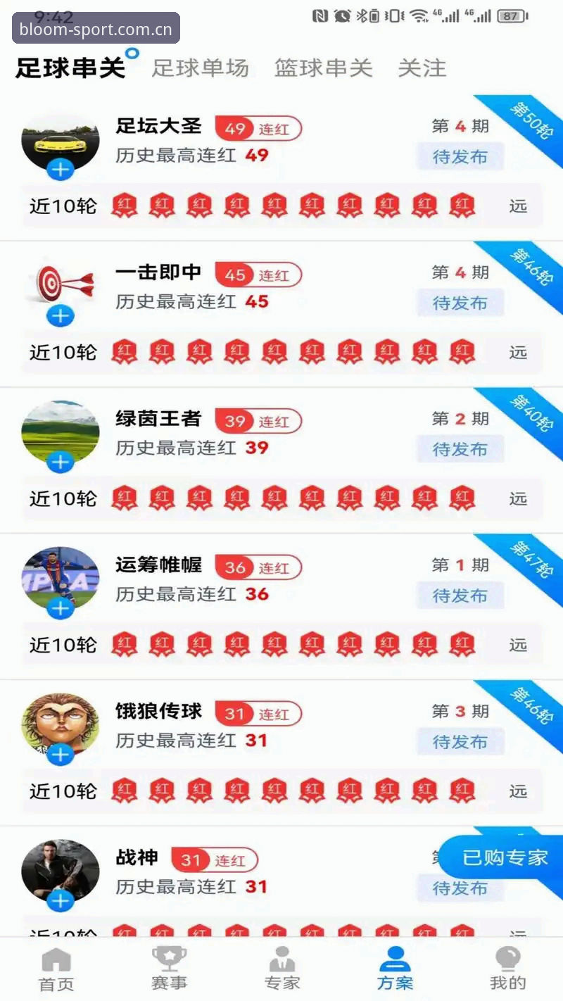 资深用户亲测：杏彩体育安卓版下载安装全流程实战心得