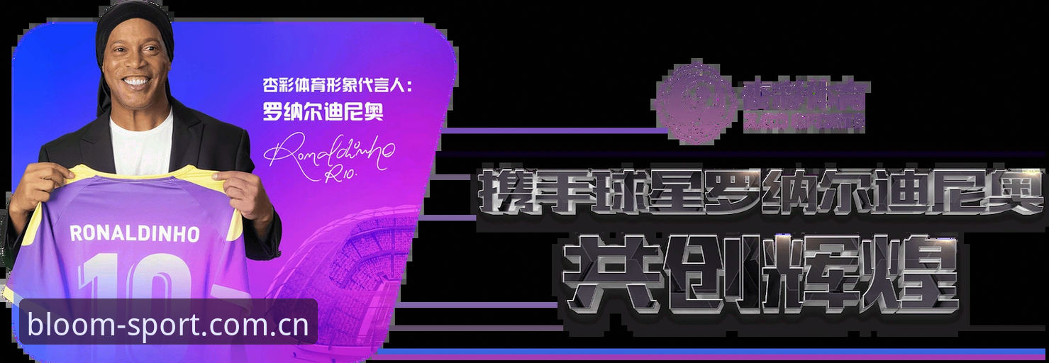 杏彩体育靠谱吗 杏彩体育靠谱吗?新手实测 vs 老用户马姐真实反馈