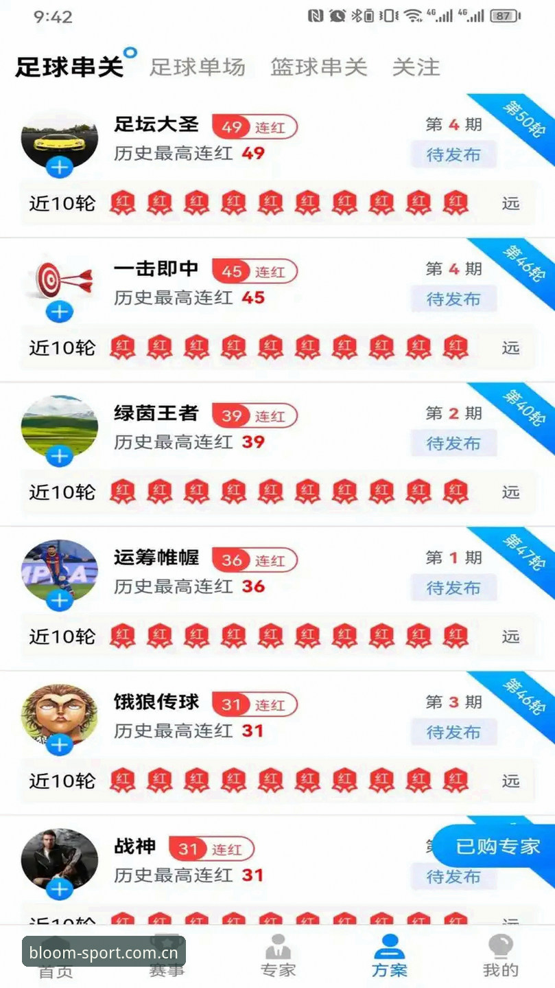杏彩体育平台账号注册最新动态：v2.8.1版本带来全新注册体验，用户反馈亮点多